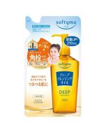 KOSE Softymo Deep Cleansing Oil Refill (210ml)