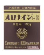 Otsuka Oronine H Ointment 100g