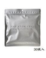 Core Japan THE STEM CELL High Concentration Human Stem Cell Whitening Mask (Silver - Whitening and Brightening) 30 pieces