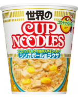  NISSIN CUP NOODLE Singapore Laksa Style Instant Cup Noodles 80g