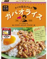 S&B Restaurant Series Classic Thai Spicy Chicken Rice Instant Rice Seasoning 130g