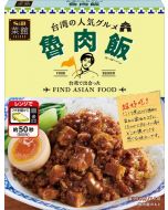 S&B Restaurant Series Taiwanese Braised Pork Rice Instant Rice Seasoning 110g