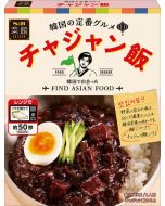 S&B Restaurant Series Korean Jjajang Rice Instant Rice Seasoning 130g