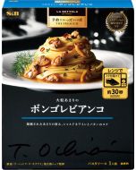 [LA BETTOLA·Chef Supervision] S&B Full House Famous Restaurant Series THE PREMIUM Instant Pasta Sauce (Large Clam Flavor) 95.3g