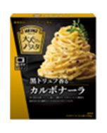 HEINZ Pasta Sauce (Black Truffle Cream Carbonara Flavor) 110g