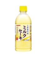 Sangaria Special Vanilla Milkshake 500ml