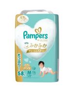 Pampers Super Absorbent Pull-On Diapers for Unisex (Size M/5-10kg) 58pcs