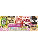Meiji Assorted Candy Chocolate Value Pack (5 types) 50g