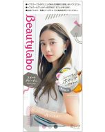 HOYU Beauty labo Natural Color Foam Hair Dye (Sweet Gray Brown) 1 set/40ml+80ml+5ml