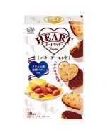 FUJIYA HEART Heart-Shaped Chocolate Cookies (Butter Almond Flavor) 10 Pieces
