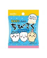 Meito x Chiikawa Chibi Saku White Chocolate Egg Waffle Balls 14g