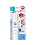 [1.5 times larger capacity] KOSE SUNCUT sweat-proof and waterproof lightweight quick-drying transparent sunscreen spray SPF50+/PA++++ 90g