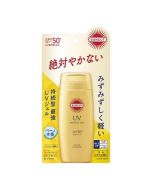 KOSE SUNCUT sweat-proof and waterproof long-lasting skin care perfect sunscreen gel SPF50+/PA++++ 80g