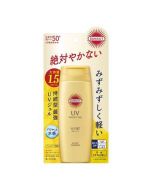 [1.5 times larger capacity] KOSE SUNCUT sweat-proof and waterproof long-lasting skin care perfect sunscreen gel SPF50+/PA++++ 120g