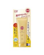 [1.5 times larger capacity] KOSE SUNCUT sweat-proof and waterproof long-lasting skin care perfect sunscreen essence SPF50+/PA++++ 120g