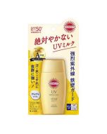 KOSE SUNCUT sweat-proof and waterproof long-lasting skin care perfect sunscreen SPF50+/PA++++ 50ml