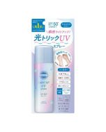 KOSE SUNCUT Transparent Brightening Sunscreen Spray (Clear Floral Fragrance) SPF50+/PA++++ 60g