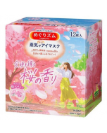 [Limited Quantity] KAO MegRhythm Steam Eye Mask (Sakura Fragrance) 12 Pieces