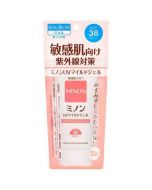 DAIICHI SANKYO MINON Sensitive Skin Mild Sunscreen Gel SPF38/PA+++ 70g
