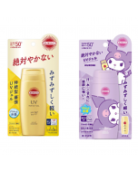 SUNCUT Perfect UV Gel 80g