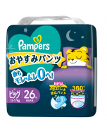 Pampers Qiaohu Super Absorbent Pull-On Diapers for Unisex (XL/12-17kg) 26pcs