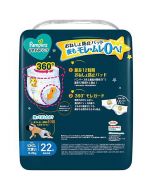 Pampers Qiaohu Super Absorbent Pull-On Diapers for Unisex (XXL/15-28kg) 22pcs