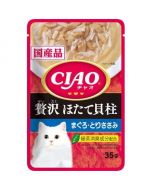 INABA CIAO Pouch Wet Food Meal Pouch for Cats (Luxury Scallop, Tuna and Chicken Fillet Flavour) 35g