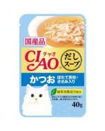 INABA CIAO Broth Series Cat Wet Food Meal Pack (Bonito Scallop Chicken Flavor) 40g
