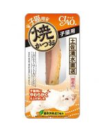 INABA CIAO Grilled Bonito Flakes Cat Snacks (For Kittens) 1 piece