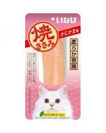 INABA Grilled Chicken Breast Cat Snacks (Crab Stick Flavor) 1 piece