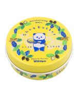 [Limited Quantity] Beauté Rondo Withfam Shea Butter Fragrance Moisturizing Balm (For Hair & Skin) 12g