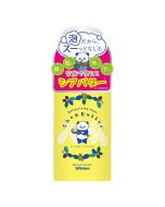 [Limited Quantity] Beauté Rondo Withfam Shea Butter Moisturizing Foam (For Hair & Skin) 80g