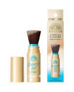 SHISEIDO ANESSA portable all-in-one sunscreen powder with brush head SPF50+/PA++++ 3g