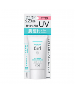 KAO Curél Moisturizing Sunscreen Essence SPF30/PA++ 50g