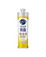 Kao Kyukyutto Clear Disinfectant Lemon Scent 220ml