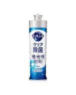 Kao Kyukyutto Clear Disinfectant 220ml