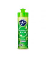Kao Cukyutto Muscat Scent 220ml
