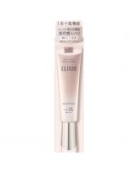 SHISEIDO ELIXIR Brightening Firming Multi-Effect Sunscreen Isolation Milk ba SPF35/PA++++ 35ml