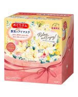 MegRhythm Steam Hot Eye Mask Vanilla Scent 1 box (12 sheets) Kao