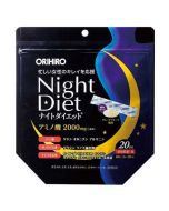 ORIHIRO Night Weight Loss Granule Portable Beauty Supplement (Grapefruit Flavor) 60g/3g*20 sticks