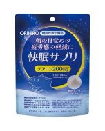 [Functional food containing L-theanine] ORIHIRO Sleep Improvement and Stress Relief Sleep Supplement (Lemon Flavor) 21g/1.5g*14 sticks