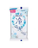 KAO Biore Antiperspirant Cooling Body Wipes (Scent-free) 20 pieces