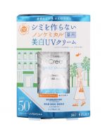 ISHIZAWA LAB Ishizawa Laboratory UV Forecast Medicinal Whitening Physical Sunscreen SPF50+/PA++++ 40g