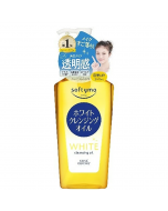 [New upgraded version] Kose Softymo Clear Exfoliating Whitening Cleansing Oil 240ml
