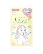 KOSE CLEAR TURN Centella Asiatica Intensive Care Ultra-thin Hyaluronic Acid Patch (3 sizes) 46 pieces