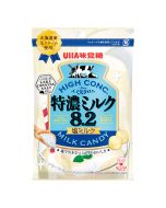 UHA High Concentrate 8.2g Lake Salt Milk Candy 75g