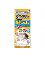 UYEKI Daniclin All-in-one Antibacterial and Anti-dust Mite Softening Laundry Detergent Plus (Fragrance-free) 500ml