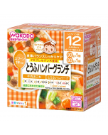 WAKODO Instant Infant Food Combo - Beef Rice & Tofu Burger (12 Months+) 90g + 80g