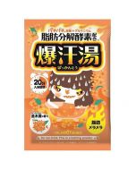 BISON Bokanyu Fat-Decomposing Enzyme with Carbonated Bath Salt (Osmanthus Fragrance/Milky Orange Soup) 60g