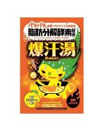 BISON Bakuhanyu Lip-Decomposing Enzyme and Carbonated Bath Salt (Yuzu Ginger Scent/Cloudy Yellow Soup) 60g
